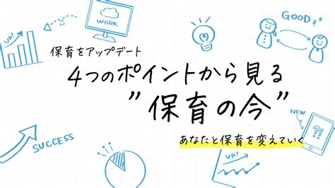 彼氏持ちのセフレを彼女にする4つのポイントと考えておきたい。